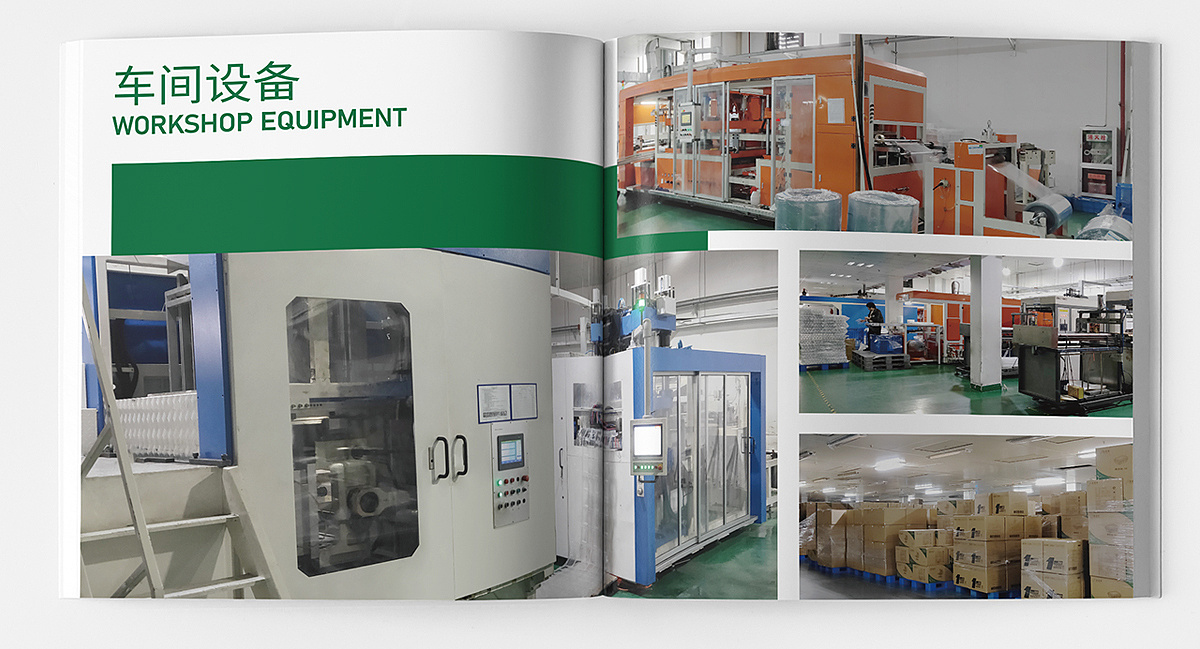 好盒作產(chǎn)品樣冊設(shè)計(jì) 食品包裝行業(yè)的創(chuàng)新與藝術(shù)融合