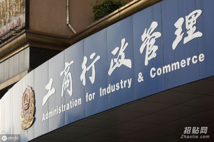 廣播電視節(jié)目制作經(jīng)營(yíng)許可申請(qǐng)指南 條件與流程詳解